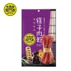 Thịt heo khô nướng dày nguyên vị Black Bridge 100g - Vị tỏi, tiêu, chỉ 178.000đ 2