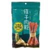 Thịt heo khô nướng dày nguyên vị Black Bridge 100g - Vị tỏi, tiêu, chỉ 178.000đ 3