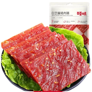 Thịt Heo Sấy Khô Linglingqin – Chỉ 90.000đ (giá gốc 109.800) – Tiệm Yatou