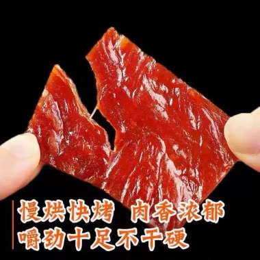 Thịt Heo Sấy Khô Linglingqin – Chỉ 90.000đ (giá gốc 109.800) – Tiệm Yatou 3 Thịt Heo Sấy Khô Linglingqin – Chỉ 90.000đ (giá gốc 109.800) – Tiệm Yatou 3