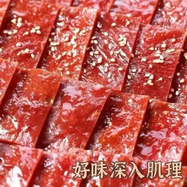 Thịt Heo Sấy Khô Linglingqin – Chỉ 90.000đ (giá gốc 109.800) – Tiệm Yatou