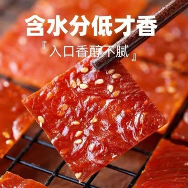 Thịt Heo Sấy Khô Linglingqin – Chỉ 90.000đ (giá gốc 109.800) – Tiệm Yatou 6 Thịt Heo Sấy Khô Linglingqin – Chỉ 90.000đ (giá gốc 109.800) – Tiệm Yatou 6