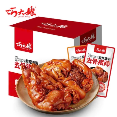 Thịt Móng Giò K Móng 20g - Gói 20, Sẵn Hàng, Tẩm Ướp Ăn Liền, Giá 26.999 VND