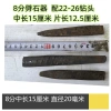 Thớt Đá Zhengzi - Dụng Cụ Điện Búa Khắc Đá Siêu Dài, Tùy Chỉnh, Mở Rộng, Nêm Đá Vỡ, LCVK, Giá 288,145₫ 2
