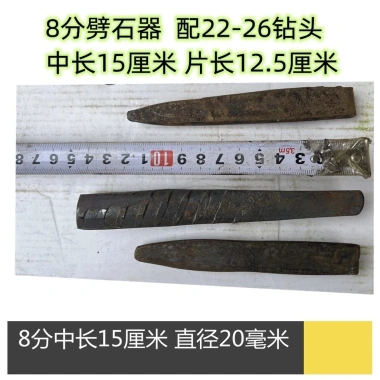 Thớt Đá Zhengzi - Dụng Cụ Điện Búa Khắc Đá Siêu Dài, Tùy Chỉnh, Mở Rộng, Nêm Đá Vỡ, LCVK, Giá 288,145₫ 2
