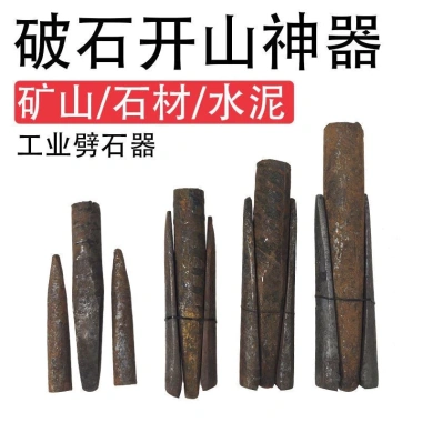 Thớt Đá Zhengzi - Dụng Cụ Điện Búa Khắc Đá Siêu Dài, Tùy Chỉnh, Mở Rộng, Nêm Đá Vỡ, LCVK, Giá 288,145₫ 3