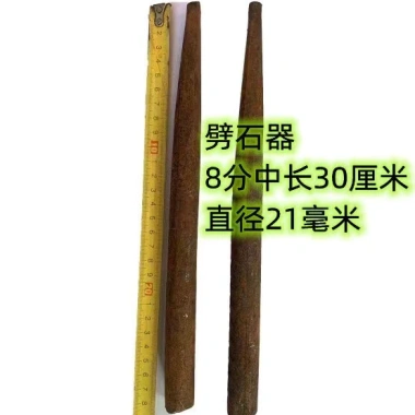 Thớt Đá Zhengzi - Dụng Cụ Điện Búa Khắc Đá Siêu Dài, Tùy Chỉnh, Mở Rộng, Nêm Đá Vỡ, LCVK, Giá 288,145₫ 4
