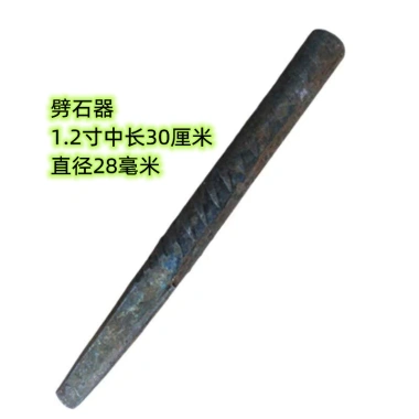 Thớt Đá Zhengzi - Dụng Cụ Điện Búa Khắc Đá Siêu Dài, Tùy Chỉnh, Mở Rộng, Nêm Đá Vỡ, LCVK, Giá 288,145₫ 5
