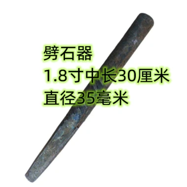 Thớt Đá Zhengzi - Dụng Cụ Điện Búa Khắc Đá Siêu Dài, Tùy Chỉnh, Mở Rộng, Nêm Đá Vỡ, LCVK, Giá 288,145₫ 6