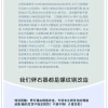 Thớt Đá Zhengzi - Dụng Cụ Điện Búa Khắc Đá Siêu Dài, Tùy Chỉnh, Mở Rộng, Nêm Đá Vỡ, LCVK, Giá 288,145₫ 9