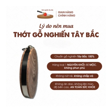 Thớt gỗ nghiến tròn đa kích cỡ, không tâm - Giá chỉ 110.000đ, chất lượng bền bỉ 3