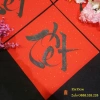 Thư pháp chữ Tết 35x35cm - Tranh trang trí Tết sang trọng, giá ưu đãi 68.000đ 3