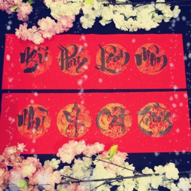 Thư pháp chữ Tết 35x35cm - Tranh trang trí Tết sang trọng, giá ưu đãi 68.000đ