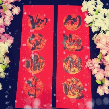 Thư pháp chữ Tết 35x35cm - Tranh trang trí Tết sang trọng, giá ưu đãi 68.000đ 10 Thư pháp chữ Tết 35x35cm - Tranh trang trí Tết sang trọng, giá ưu đãi 68.000đ 10