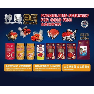 Thức ăn Cám MEGA JUMBO ĐẠM 45% – Thức ăn cá vàng bơm size body, giảm giá 22% còn 225k 7