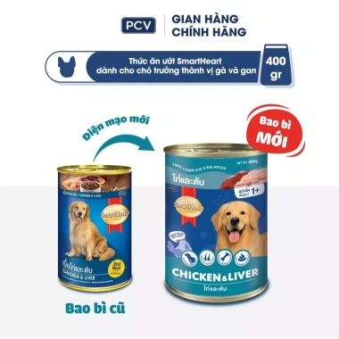 Thức ăn cho chó SmartHeart Pate 400g vị bò rau củ - Giá 200.000₫ giảm 48.000₫