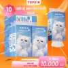 Thùng 10 bịch giấy treo đa năng GiaGia - Khăn rút 4 lớp 1.000 tờ, chỉ 185.000 VND 10