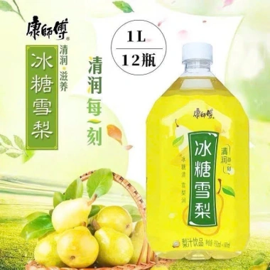 Thùng 12 chai Nước hoa quả 1 lít nội địa Trung - Giá chỉ 259.000 VND 10