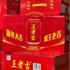 Thùng 12 Lon 310ml Trà Thảo Mộc WANGLAOJI Thanh Nhiệt - Giảm 22% chỉ 225.000 VND