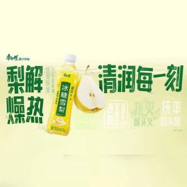 Thùng 15 chai 500ml Nước Lê Chưng Đường Phèn - Giá ưu đãi 300.000₫