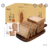 Thùng 1kg 21 túi Bánh mì đen lúa mạch mix yến mạch mè đen không đường ăn kiêng giảm cân 82k
