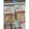 Thùng 1kg 21 túi Bánh mì đen lúa mạch mix yến mạch mè đen không đường ăn kiêng giảm cân 82k 8
