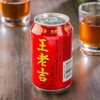 Thùng 24 lon Nước sâm Trà thảo mộc Wanglaoji 310ml – Thanh nhiệt, tươi mát, bổ dưỡng, giá chỉ 369.000đ 2