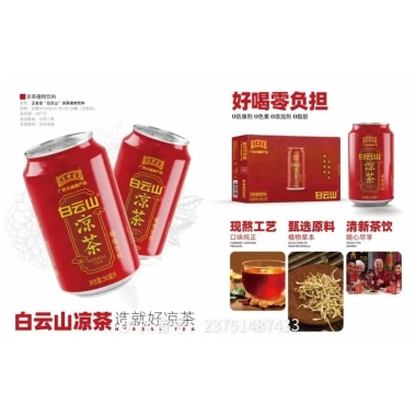 Thùng 24 lon Nước sâm Trà thảo mộc Wanglaoji 310ml – Thanh nhiệt, tươi mát, bổ dưỡng, giá chỉ 369.000đ 8