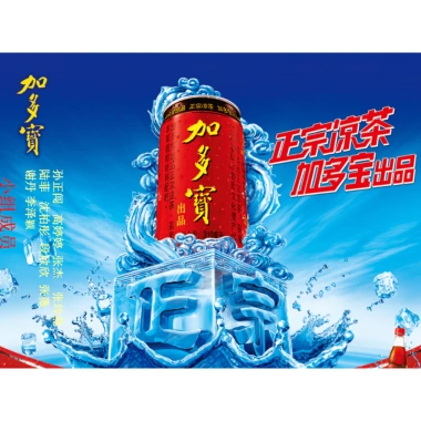 Thùng 24 lon Trà Sâm Thảo Mộc Jiaduobao 310ml giảm giá 85.000, bán lẻ
