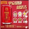Thùng 24 lon Trà sâm Wanglaoji 310ml - Trà thảo mộc bổ dưỡng, giá từ 421k còn 329k 5