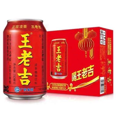 Thùng 24 lon trà sâm Wanglaoji 310ml - Trà thảo mộc tươi mát, giá ưu đãi 320.000₫