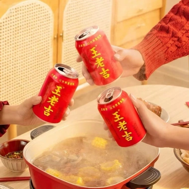 Thùng 24 Lon Trà Thảo Mộc Trà Sâm Thanh Nhiệt WangLaoJi 310ml Giá ưu đãi 315.000 VND