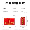 Thùng 24 Lon Trà Thảo Mộc Trà Sâm Thanh Nhiệt WangLaoJi 310ml Giá ưu đãi 315.000 VND 6