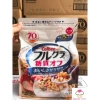 Thùng 6 gói Ngũ cốc Calbee Nhật Bản ăn kiêng giảm cân mix hoa quả, trái cây, sữa chua, ăn sáng - giá 1.113.000 VND 4