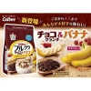 Thùng 6 gói Ngũ cốc Calbee Nhật Bản ăn kiêng giảm cân mix hoa quả, trái cây, sữa chua, ăn sáng - giá 1.113.000 VND 5