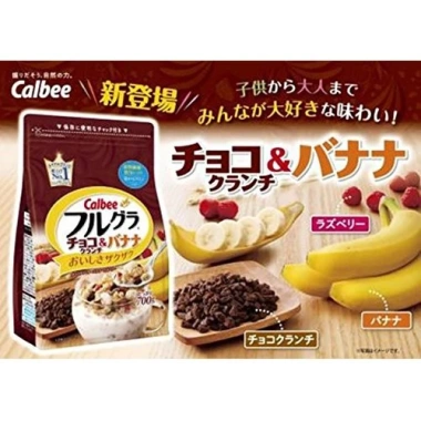 Thùng 6 gói Ngũ cốc Calbee Nhật Bản ăn kiêng giảm cân mix hoa quả, trái cây, sữa chua, ăn sáng - giá 1.113.000 VND 5 Thùng 6 gói Ngũ cốc Calbee Nhật Bản ăn kiêng giảm cân mix hoa quả, trái cây, sữa chua, ăn sáng - giá 1.113.000 VND 5