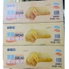 Thùng Bánh Mì Sandwich Cuộn Vỏ Trứng Chà Bông XINGERA 2kg Sốt Kem Ngọt 195k 4