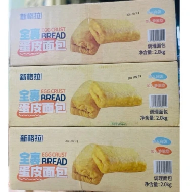 Thùng Bánh Mì Sandwich Cuộn Vỏ Trứng Chà Bông XINGERA 2kg Sốt Kem Ngọt 195k 10 Thùng Bánh Mì Sandwich Cuộn Vỏ Trứng Chà Bông XINGERA 2kg Sốt Kem Ngọt 195k 10