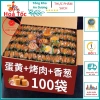 Thùng Bánh Quy Đồng Tiền 800g - Hộp Tiện Dụng, Bánh Gion Thơm Lớp Ngoài Vị Muối Mặn