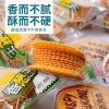 Thùng Bánh Quy Đồng Tiền 800g - Hộp Tiện Dụng, Bánh Gion Thơm Lớp Ngoài Vị Muối Mặn 4