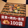 Thùng Bánh Quy Đồng Tiền 800g - Hộp Tiện Dụng, Bánh Gion Thơm Lớp Ngoài Vị Muối Mặn 6