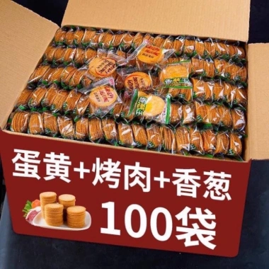 Thùng Bánh Quy Đồng Tiền 800g - Hộp Tiện Dụng, Bánh Gion Thơm Lớp Ngoài Vị Muối Mặn 6