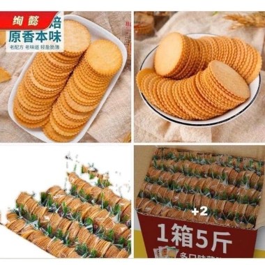 Thùng Bánh Quy Đồng Tiền 800g - Hộp Tiện Dụng, Bánh Gion Thơm Lớp Ngoài Vị Muối Mặn 7