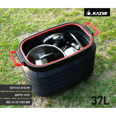 Thùng đựng đồ gấp gọn ô tô nhựa ABS 40L lớp lót chống thấm Giá ưu đãi 239.900₫