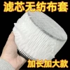 Thùng Máy Hút Bụi Dùng Một Lần Hộ Gia Đình Kích Thước Lớn Lưới và Vải Không Dệt 3