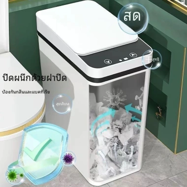 Thùng rác cảm biến thông minh gia đình tự động mở nắp - Giá 551.100 VND, giảm 23%