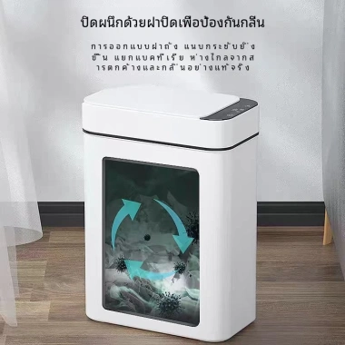 Thùng rác cảm biến thông minh gia đình tự động mở nắp - Giá 551.100 VND, giảm 23%