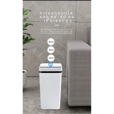 Thùng rác cảm biến thông minh gia đình tự động mở nắp - Giá 551.100 VND, giảm 23%