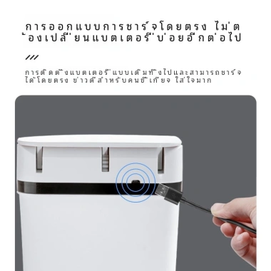 Thùng rác cảm biến thông minh gia đình tự động mở nắp - Giá 551.100 VND, giảm 23%