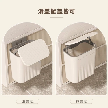 Thùng rác dán tường 12L treo tủ bếp - nắp lật thông minh, tiện dụng cho nhà bếp